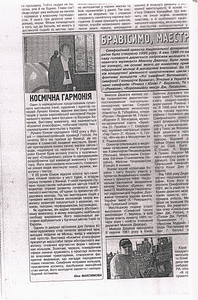 Luciano Chinese articolo sulla mostra a Kiev al Museo Bodgan e Varvara Hanenko